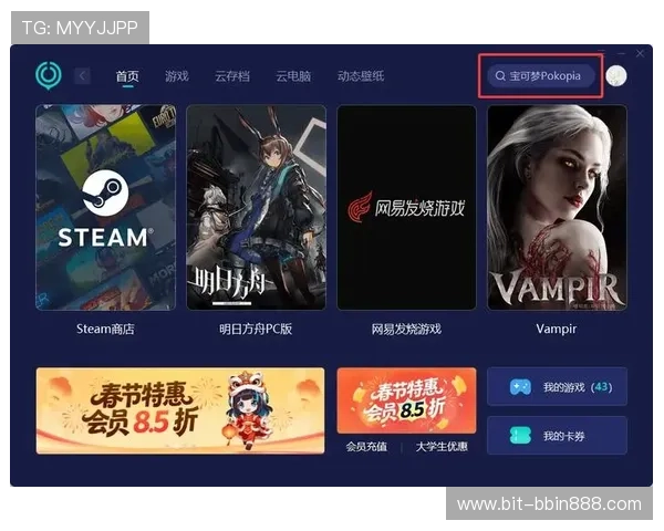 宝盈下载官网常见问题与解决方案，助你轻松应对下载安装中的各种难题
